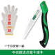 老A (LAOA)SK5快速折疊鋸手工鋸 木工鋸子鋸條 樹鋸戶外修剪樹枝鋸子 B款250MM中齒鋸