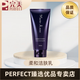 瑪麗艷瑪麗艷潔膚乳完美瑪麗艷柔和潔膚乳200ml.深層清潔深層清潔洗