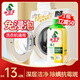 水衛(wèi)士洗衣機(jī)清洗劑270g 免浸泡滾筒波輪洗衣機(jī)清潔劑除垢除菌抗霉斑