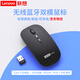 聯(lián)想（Lenovo）無線鼠標無線靜音藍牙鼠標可充電輕薄便攜筆記本電腦ipad平板安卓蘋果手機通用無線商務(wù)辦公鼠標 黑色-雙模版【左右靜音按鍵】 無線藍牙鼠標【Type-c充電/配充電線】