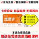 【官方自營】2025新版優(yōu)志愿高考志愿填報(bào)卡指南新老高考全國通用張雪峰升學(xué)講堂學(xué)業(yè)測(cè)評(píng)招生章程高考志愿卡電腦版手機(jī)平板均可使用 高考志愿填報(bào)電子卡（急用填報(bào)志愿，秒發(fā)卡密）