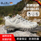 戶璃德國登山鞋男款春夏新款耐磨越野鞋透氣防滑低幫戶外徒步休閑輕量 黑色【四季男款】 36