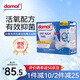 Domol 洗衣機(jī)清洗劑 洗衣機(jī)泡騰片 去污去異味除垢抑菌  60粒