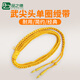 品之德 黃色綬帶影視禮服綬帶保安帶掛繩穗帶肩帶禮儀帶 武尖頭