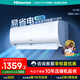 海信（Hisense）空調(diào) 大1.5匹 易省電輕享版 A151 AI省電 大風(fēng)量 銀離子 新一級 國家補(bǔ)貼20% 空調(diào)掛機(jī) 35A151 大1.5匹 一級能效 APF5.28 性價(jià)比優(yōu)選
