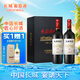 長城 大國葡園珍藏版 750ml*2瓶禮盒裝 送禮禮品 獨立包裝箱及禮品袋
