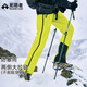 拓路者小鷹沖鋒褲硬殼男考度拉戶(hù)外防風(fēng)防水登山褲直筒寬松透氣長(cháng)褲子