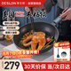 德世朗（DESLON）藍鯊Pro煎鍋平底不粘鍋麥飯石家用無油煙燃氣灶電磁爐炒菜鍋