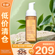 嬌韻詩(shī)溫和煥活泡沫潔面慕斯150ml【臨期清倉】 