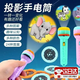 IGNB兒童投影手電筒燈光投影嬰兒幻燈片玩具幼兒早教故事識圖認字益智 綠色手電筒配24圖案（袋裝）