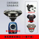 雷瓦（RIWA）(RIWA)電動(dòng)剃須刀備用三刀頭水洗4D浮動(dòng)適用于雷瓦 RA-5505等 雷瓦插拔式接口刀頭(1套) 【非原裝】