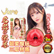 JNPG日本進(jìn)口日暮里名器證明榮譽(yù)橋本有菜飛機(jī)杯發(fā)泄性用品玩具倒模