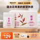 瀾滄古茶紫芽生熟茶獨立小萌餅 云南紫芽生熟茶餅盒裝普洱茶小茶餅伴手禮 【紫芽熟茶】20片裝