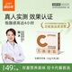 康比特c位蛋白棒cptfit 控體輕食高纖維飽腹代餐零食 生椰可可1盒*6支