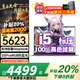 聯(lián)想拯救者Y9000P 2025【補貼20%】筆記本電腦RTX5070ti/5090/60獨顯游戲本大學生設(shè)計可選悅系/Think 補貼-i5滿血13代16G 1T固態(tài) Book14 全新升級 官方正