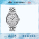 天梭（TISSOT）官旗  瑞士手表力洛克系列時尚自動機械男表送男友七夕禮物 銀盤鋼帶  T006.407.11.033.00