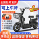 預米新國標電動(dòng)車(chē)超長(cháng)續航電瓶車(chē)工廠(chǎng)直銷(xiāo)電動(dòng)自行車(chē)男女成人學(xué)生通勤代步鋰電動(dòng)車(chē)同款臺鈴愛(ài)瑪綠源 黑色【品牌電池全國聯(lián)?！?【鋰電】原廠(chǎng)12AH-續航約80里