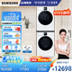 三星（SAMSUNG）AI神洗烘套裝7系 12+11KG超薄嵌入AI泡泡凈親寵衣物護(hù)理白 WW12DBLB84GNSC+DV11DBL4A0GNSC