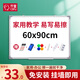 齊富60*90cm白板寫字板商用磁吸板小白板墻貼黑板辦公用記事板看板小黑板兒童家用教學(xué)水筆可擦寫畫板