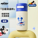 迪士尼（disney）迷你吸管保溫杯小巧口袋杯學(xué)生便攜隨手杯保溫水壺水杯子生日禮物