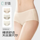 舒氧【3條裝】莫代爾內(nèi)褲女士夏季無痕透氣桑蠶絲底襠A類抑菌三角褲頭
