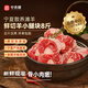 中農(nóng)順 寧夏灘羊小腿8斤鮮切羊前腿羊肉生鮮 燒烤火鍋清真食材 源頭直發(fā)
