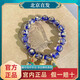 【北京直發(fā)】金箔琉璃手串吞金獸招財(cái)轉(zhuǎn)運(yùn)珠香灰手鏈送女友禮物 藍(lán)金箔吞金獸（健康、財(cái)富）