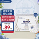 奇莫（Q-MO）【品牌直供 安心品質(zhì)】輕柔拉拉褲彈力褲尿不濕 超薄透氣超能吸 拉拉褲XXL碼52片(15kg及以上)