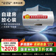 史密斯（A.O.SMITH）國家補貼20%電熱水器50升60升80升無地線可安裝速熱家用洗澡一級能效節(jié)能省電儲水式VDS 50L 2000W