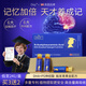 DSIY神經(jīng)酸DHA煥活學(xué)生兒童青少年3-18歲腦力記憶補充磷脂酰絲氨酸