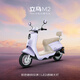 立馬電動摩托車M2時尚版70公里長續(xù)航電動車1200W高速電摩鉛酸電池60V20Ah外賣上班代步電瓶車普羅旺紫