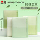 MASMARCU晨光文具B5/40張PFL活頁本筆記本子作業(yè)本可拆卸橫線學(xué)生線圈本記事本考研日記本隨機1本HY0041