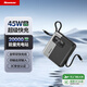 紐曼（Newmine）充電寶【3C認證|可上飛機】20000毫安自帶線(xiàn)45W/40W快充移動(dòng)電源適用蘋(píng)果17華為小米手機筆記本 黑