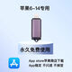 蘋(píng)果釘釘企業(yè)微信異地神器尾插遠程定位飛書(shū)人臉識別安卓 外插適配蘋(píng)果6s-14P (L頭)順豐
