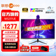 聯(lián)想 31.5英寸4K顯示器 超清畫質(zhì) 10bit色深 HDR 120%sRGB廣色域 低藍(lán)光不閃屏設(shè)計電腦顯示屏幕 32英寸/4K/HDR技術(shù)/M3231UE