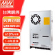明緯臺灣明緯LRS系列200W-1200W開(kāi)關(guān)電源替代NES變壓器DC監控電源 LRS-600-24丨24V25A 無(wú)安裝配件