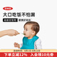 奧秀（OXO）寶寶硅膠圍兜兒童圍嘴飯兜柔軟防水油便攜 藍