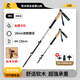乞力馬（KILIMA）L02登山杖戶(hù)外鋁合金外鎖卡扣木柄超輕伸縮非折疊爬山健走手杖 L02銀色木柄一根