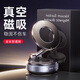 S.CHUANG真空吸附磁吸車載手機(jī)支架2025新款吸盤高端汽車內(nèi)導(dǎo)航專用手機(jī)架 第五代【曜石黑】1200倍超強(qiáng)吸力