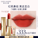 雅詩(shī)蘭黛絨霧啞光唇膏333#干楓葉色顯白口紅禮盒化妝品禮盒生日禮物送女友