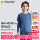 moodytiger男童假兩件T恤涼感防曬25年夏季新品兒童長袖拼色透氣吸汗運動衣