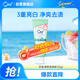 皓樂齒（Ora2）牙膏茉莉花茶味125g 呵護(hù)牙齦 去口臭 美白去黃 去牙漬