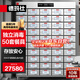 德瑪仕（DEMASHI）商用消毒柜 格子多格消毒柜商用 企業(yè)單位食堂用304不銹鋼消毒柜XDZ15-50M【50格】