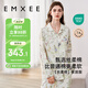 嫚熙（EMXEE）春秋季薄款純棉自帶胸墊月子服孕婦哺乳睡衣產(chǎn)后愛(ài)麗絲家居服L碼