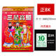 亞眾2026年黃歷手撕日歷 手撕老黃歷擇吉運程皇歷 道吉日通勝日歷民俗農(nóng)歷 正8開日歷-長輩使用推薦 封面隨機