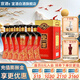 宣酒紅宣50度500ml濃香型白酒 小窖釀造 純糧食口糧酒宴請節(jié)日送禮酒 50度 500mL 6瓶 【整箱裝】