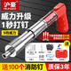 滬豪（HUHAO）迷你射釘槍炮釘槍吊頂神器線槽打釘神器射釘器水電裝修射釘鋼釘搶 射釘槍【五檔威力】兩種顏色隨機(jī)發(fā)