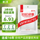 唐仁集優(yōu)級(jí)白砂糖500g 小包裝 家用袋裝調(diào)味品細(xì)砂糖 廚房烹飪烘焙食糖