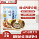 韓熙美 韓式蕎麥冷面530g*3袋朝鮮冷面速食【1號店定制款】