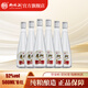 柳林酒鳳柳光瓶鳳香型白酒綿柔糧食酒6瓶裝52度 52%vol 500mL 6瓶 鳳柳酒
